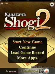 kanazawa shogi 2 ipad images 2