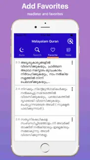 malayalam quran and easy search iphone images 2