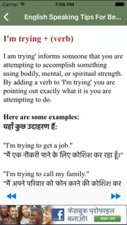basic english speaking tips for beginners in hindi iphone images 4