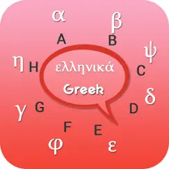 greek keyboard - greek input keyboard logo, reviews