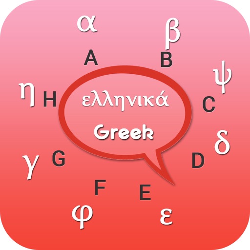 Greek Keyboard - Greek Input Keyboard app reviews download
