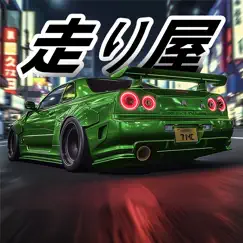 hashiriya drifter: car games logo, reviews