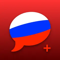 SpeakEasy Russian Pro Обзор приложения