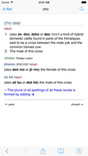 chambers dictionary iphone images 2