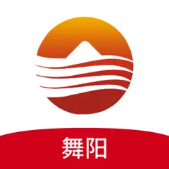 舞阳玉川村镇银行 logo, reviews