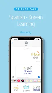 spanish korean learning iphone images 1