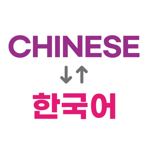 Korean Chinese Learning app reviews download