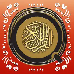 Simple Quran installation et téléchargement