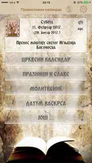 pravoslavni kalendar pro iphone bildschirmfoto 1