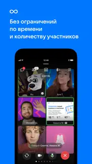 vk Звонки: видеосвязь онлайн айфон картинки 1