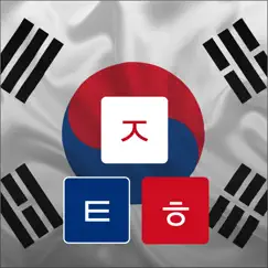 learn korean. speak. study. logo, reviews