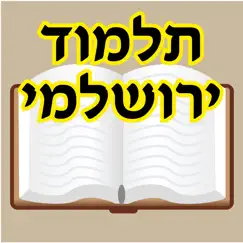 esh talmud yerushalmi logo, reviews