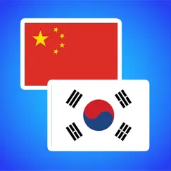 korean chinese translator logo, reviews