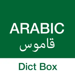 arabic dictionary - dict box logo, reviews