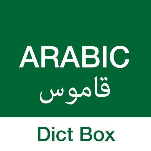 Arabic Dictionary - Dict Box app reviews download