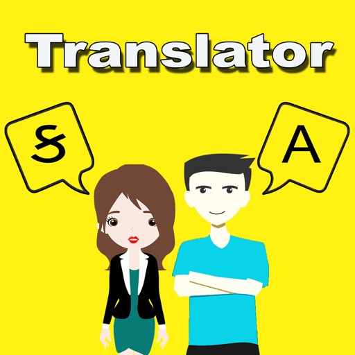 Gujarati To English Translator app reviews download