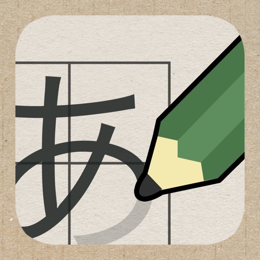 Japanese Lesson-Kodomo letter app reviews download