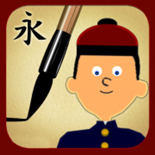 My First Chinese Characters app reviews download