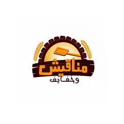 manakish and khafayef logo, reviews