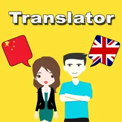 chinese to english translation logo, reviews