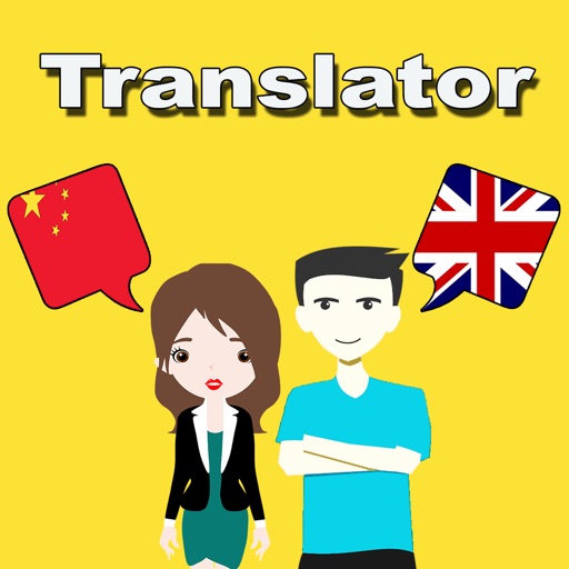 Chinese To English Translation app reviews download