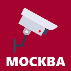 Московские камеры обзор, обзоры