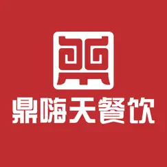 鼎嗨天商城 logo, reviews