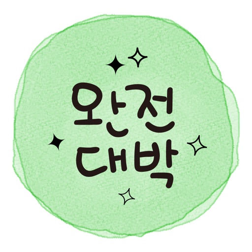 Watercolor Message for Korean app reviews download