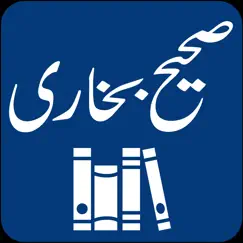 sahih bukhari | english | urdu logo, reviews