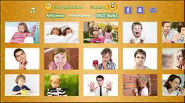 ЭМОЦИИ для детей и малышей! айфон картинки 2