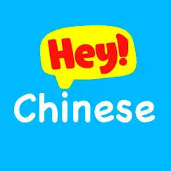 hey chinese - learn chinese logo, reviews