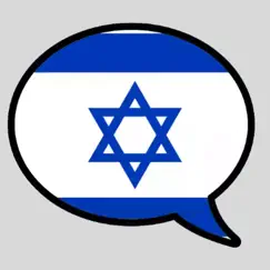 learn hebrew app logo, reviews