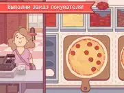 Хорошая пицца, Отличная пицца айпад изображения 1