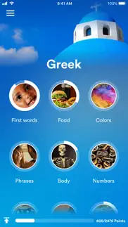 learn greek - eurotalk iphone images 1