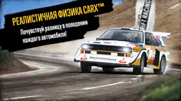 carx rally айфон картинки 3
