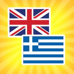 english to greek logo, reviews