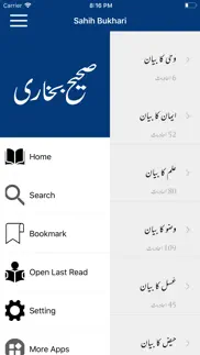 sahih bukhari | english | urdu iphone images 2