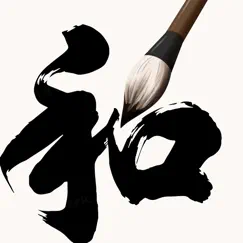calligraphy finger art logo, reviews