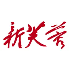 新芙蓉 logo, reviews