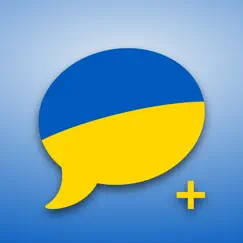 SpeakEasy Ukrainian Pro uygulama incelemesi