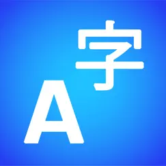 chinese english translator. logo, reviews