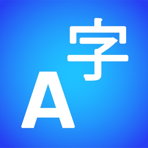 Chinese English Translator. app reviews download
