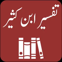 tafseer ibn kasser - quran logo, reviews