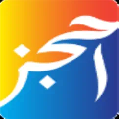 ahjiz احجز logo, reviews