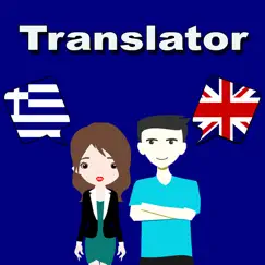 english to greek translation logo, reviews