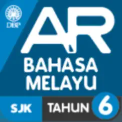 ar dbp bahasa melayu sjk t.6 logo, reviews