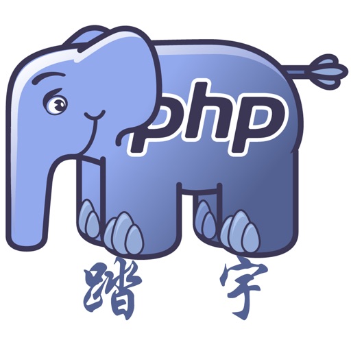 php - programming language app reviews download