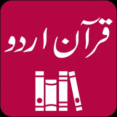 quran urdu translations logo, reviews