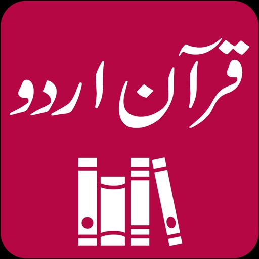 Quran Urdu Translations app reviews download