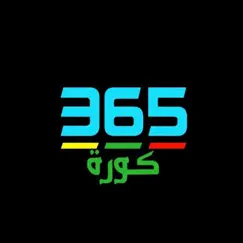 365 koora logo, reviews